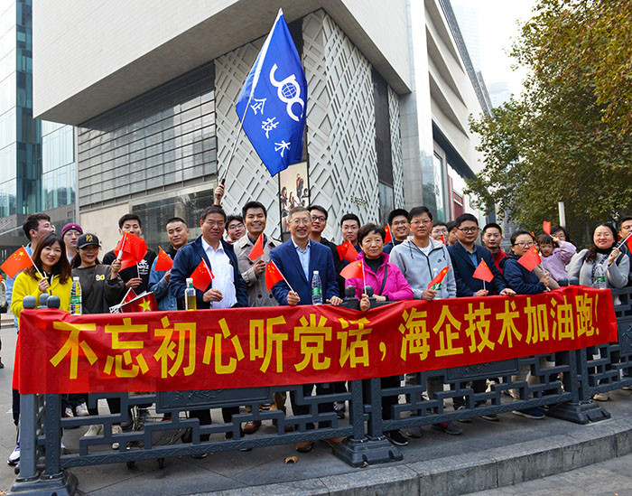 畫中的奔跑者 途中的海企技術(shù)人--技術(shù)公司“助力南馬”主題活動(dòng)