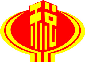 國家稅務(wù)總局 海關(guān)總署關(guān)于實行海關(guān)進(jìn)口增值稅專用繳款書“先比對后抵扣”管理辦法有關(guān)問題的公告