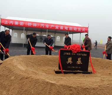 南京依維柯汽車有限公司橋林及江寧搬遷項目設(shè)備招標(biāo)工作有序開展